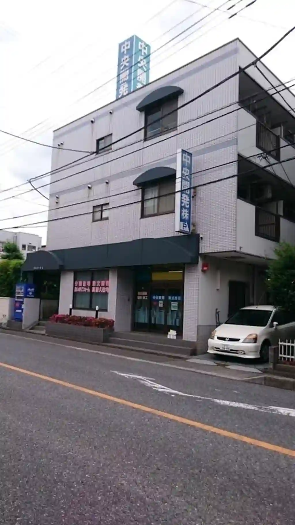 オネストビル 外観