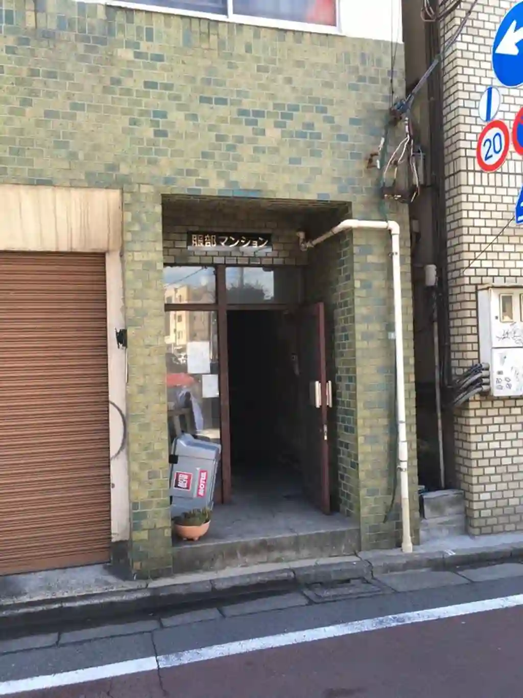 服部マンション 外観
