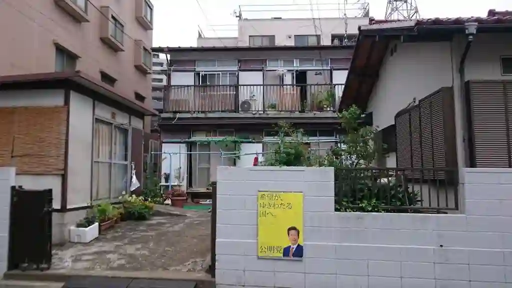 吉川荘 外観