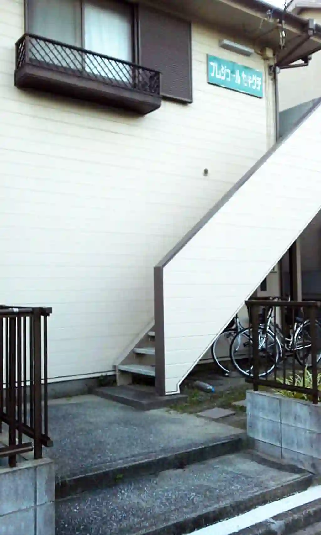 プレジュール関口 外観