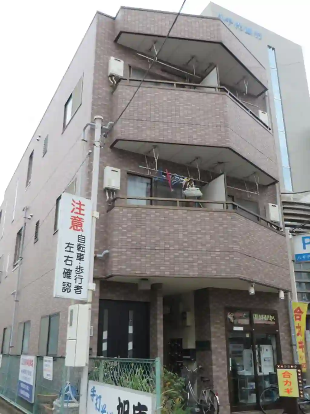 メゾンド蔵 外観