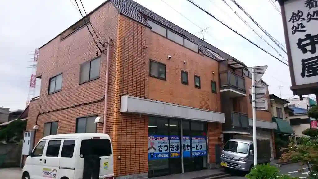 桐映ビル 外観