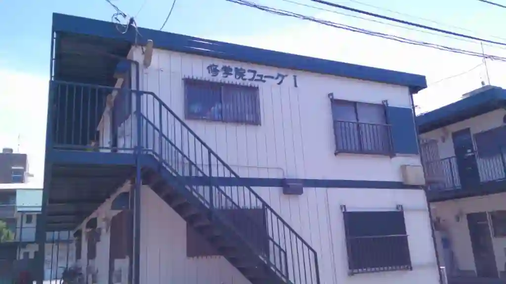 修学院フユーグ一号棟 外観