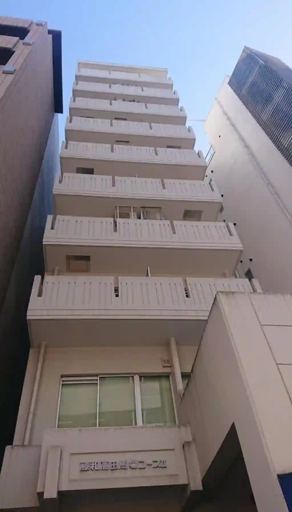 藤和高田馬場コープⅡ 外観