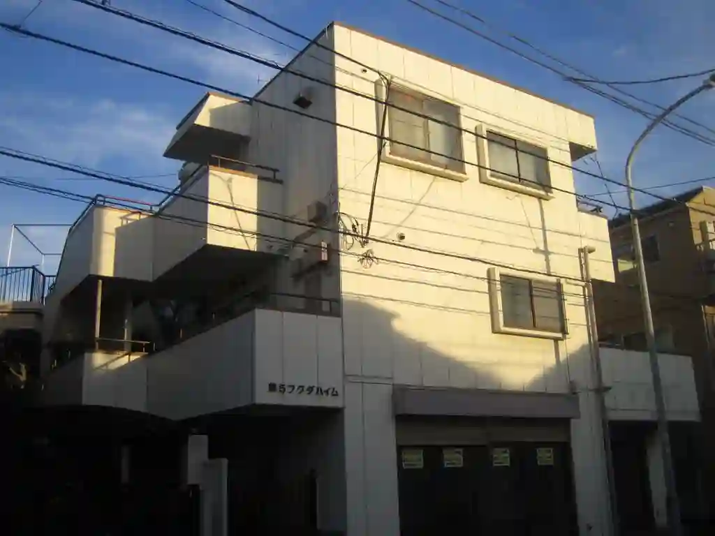 第5フクダハイム 外観