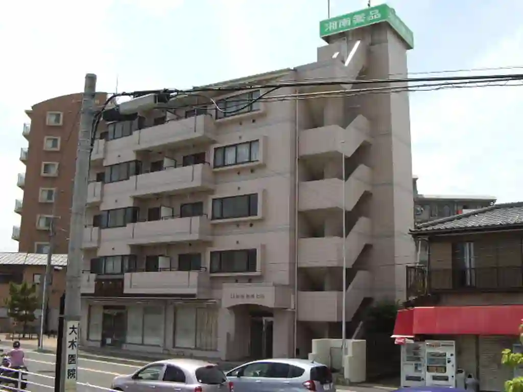 湘南薬品ビル 外観