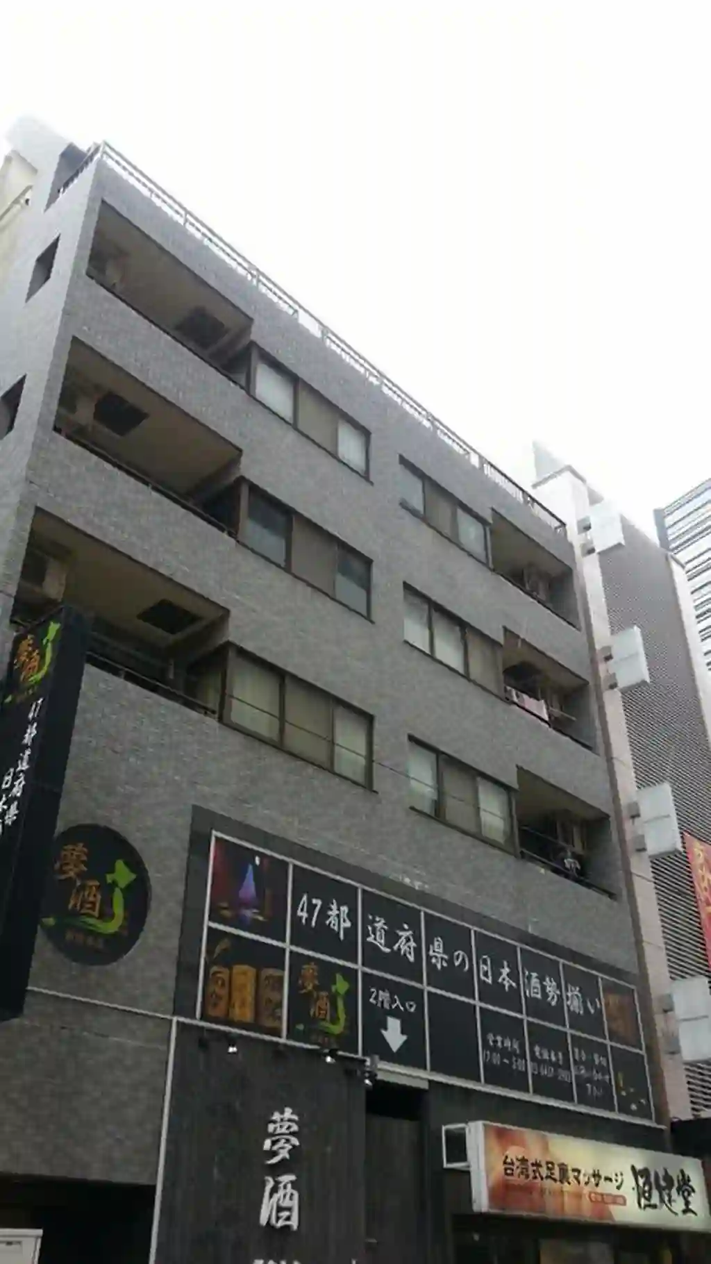 エムティティ新宿 外観