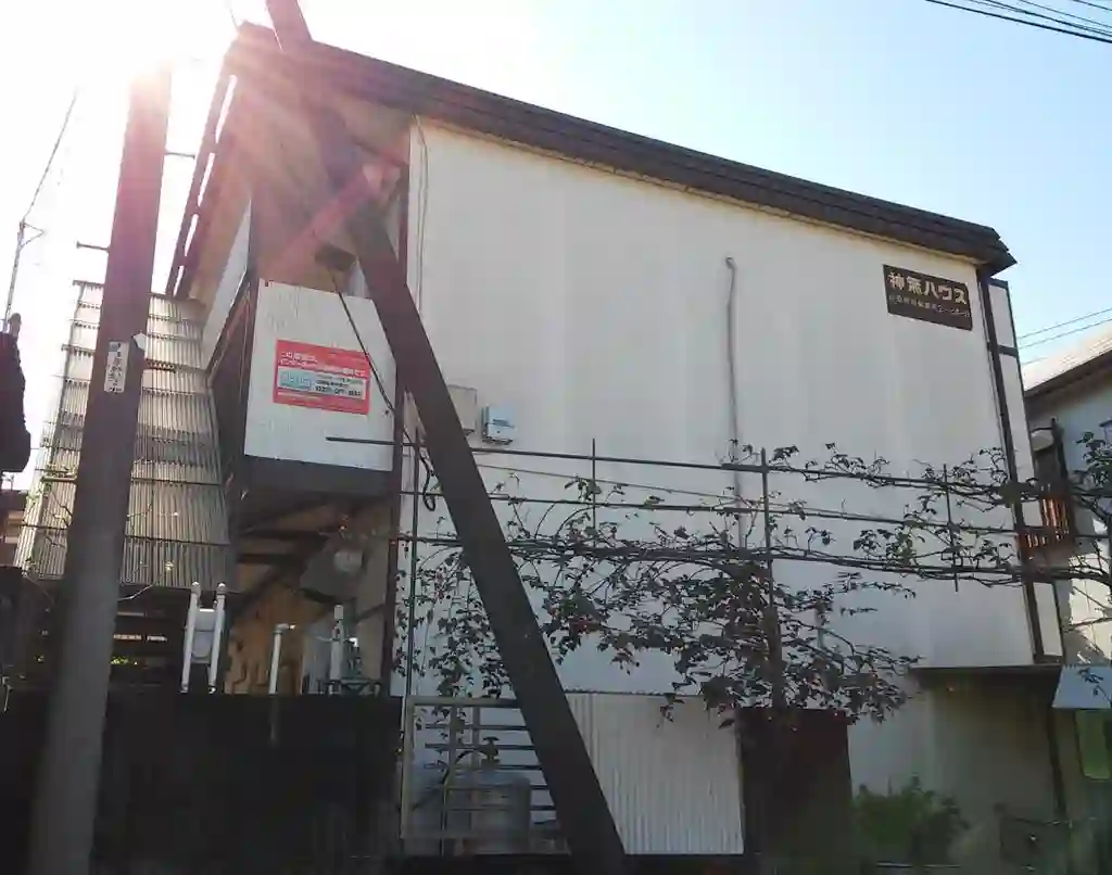 神無ハウス 外観