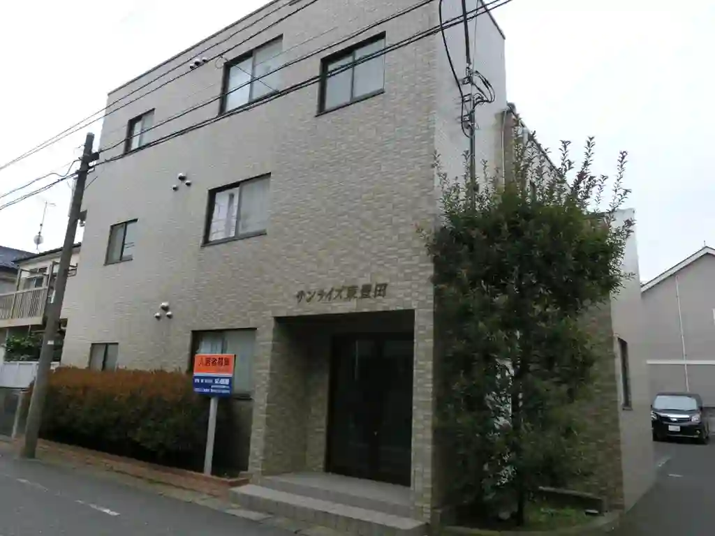 サンライズ東豊田 外観