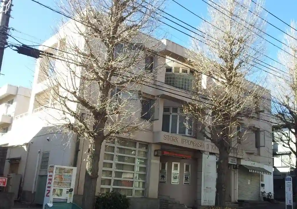 ストーク一本橋2 外観