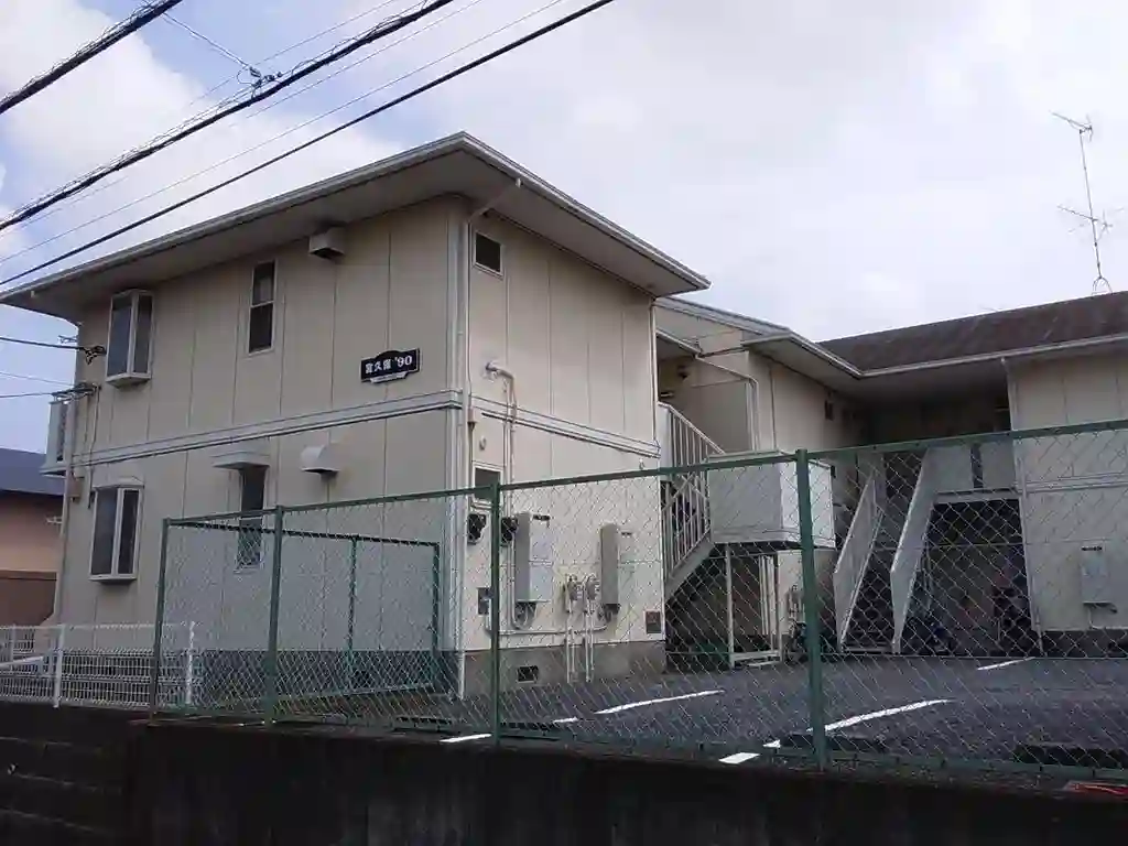 宮久保'90 外観