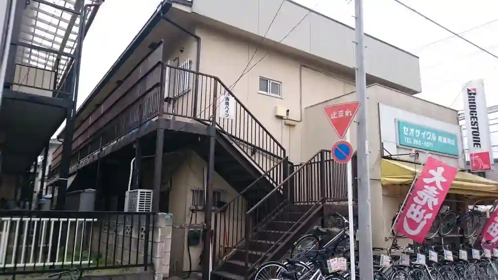 清南ハイツ 外観