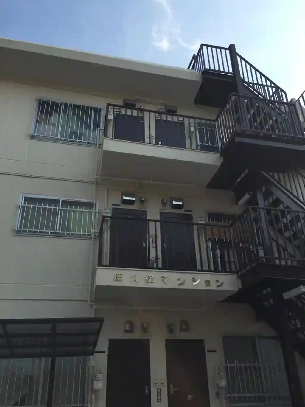 鹿久保マンション 外観