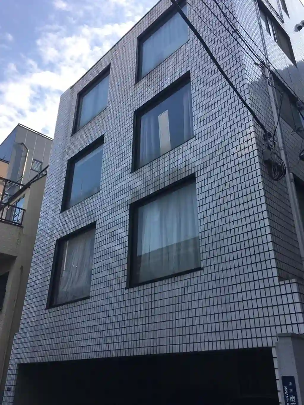 成高アパート 外観