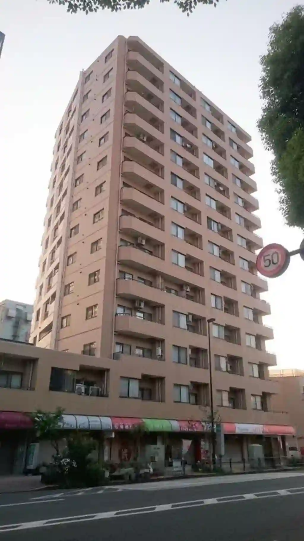 藤和東池袋コープ 外観