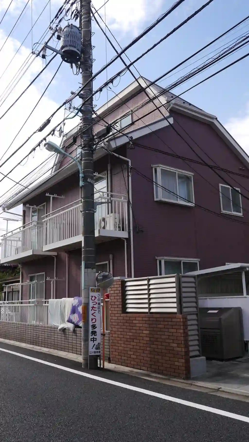 サンライトコート 外観