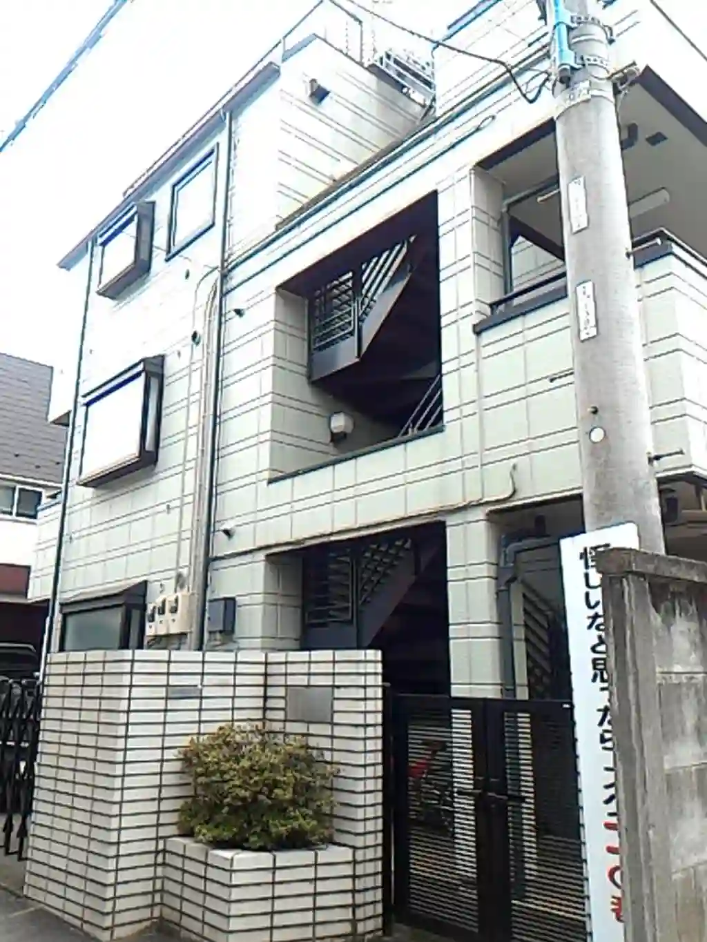 メゾンデファミーユ 外観