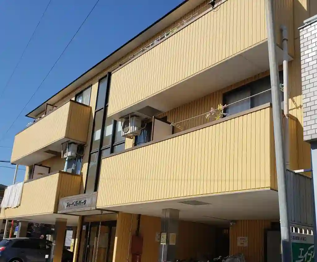 フォーベストパーク 外観