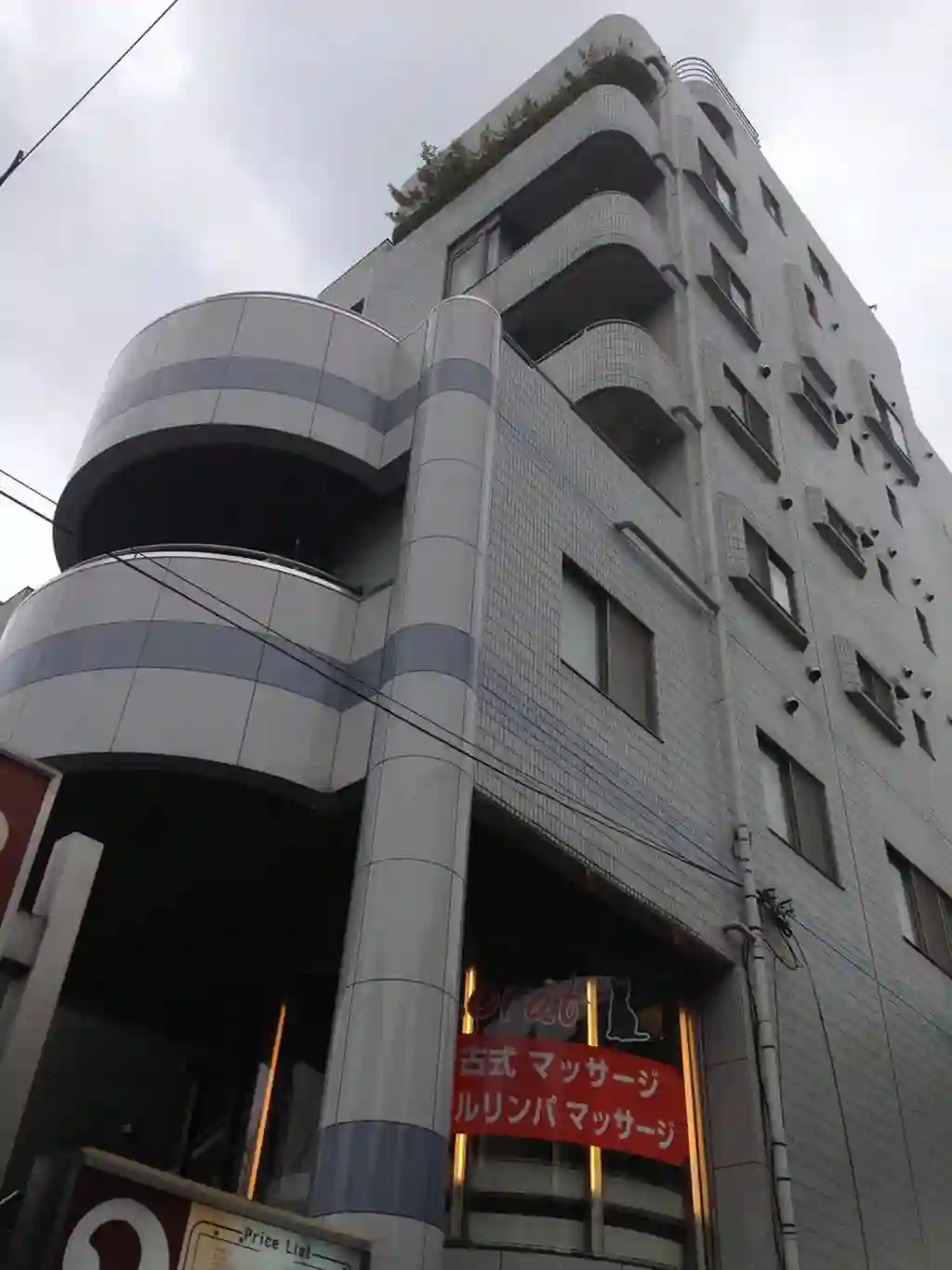 豊田ビル 外観
