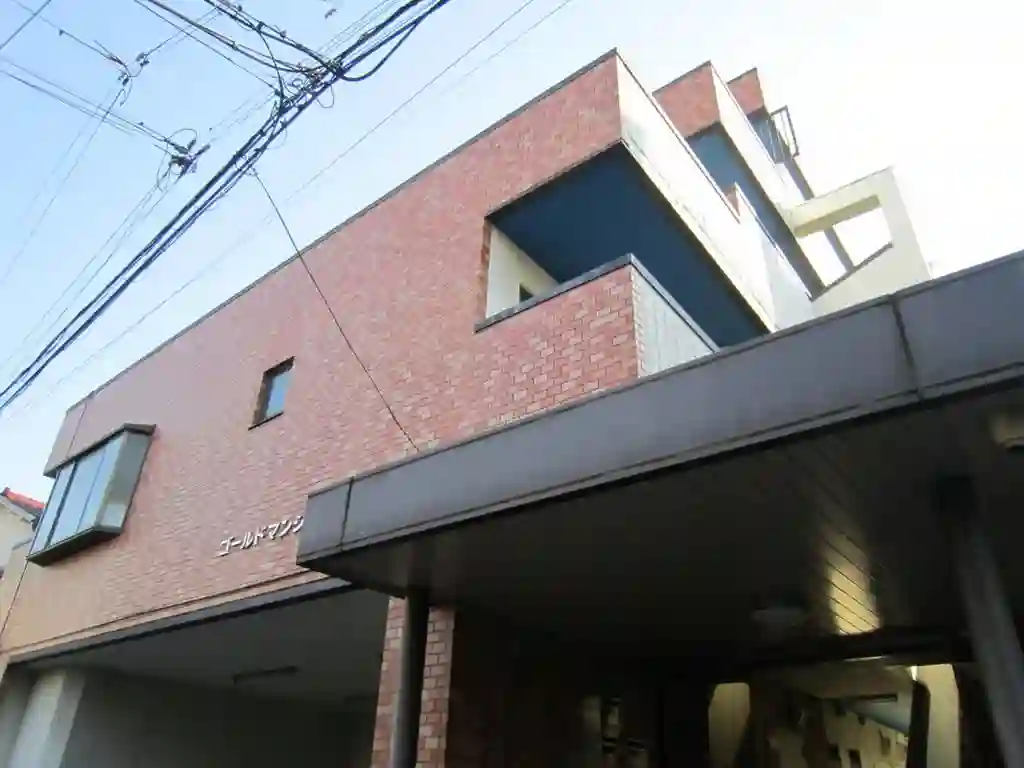 ゴールドマンション 外観