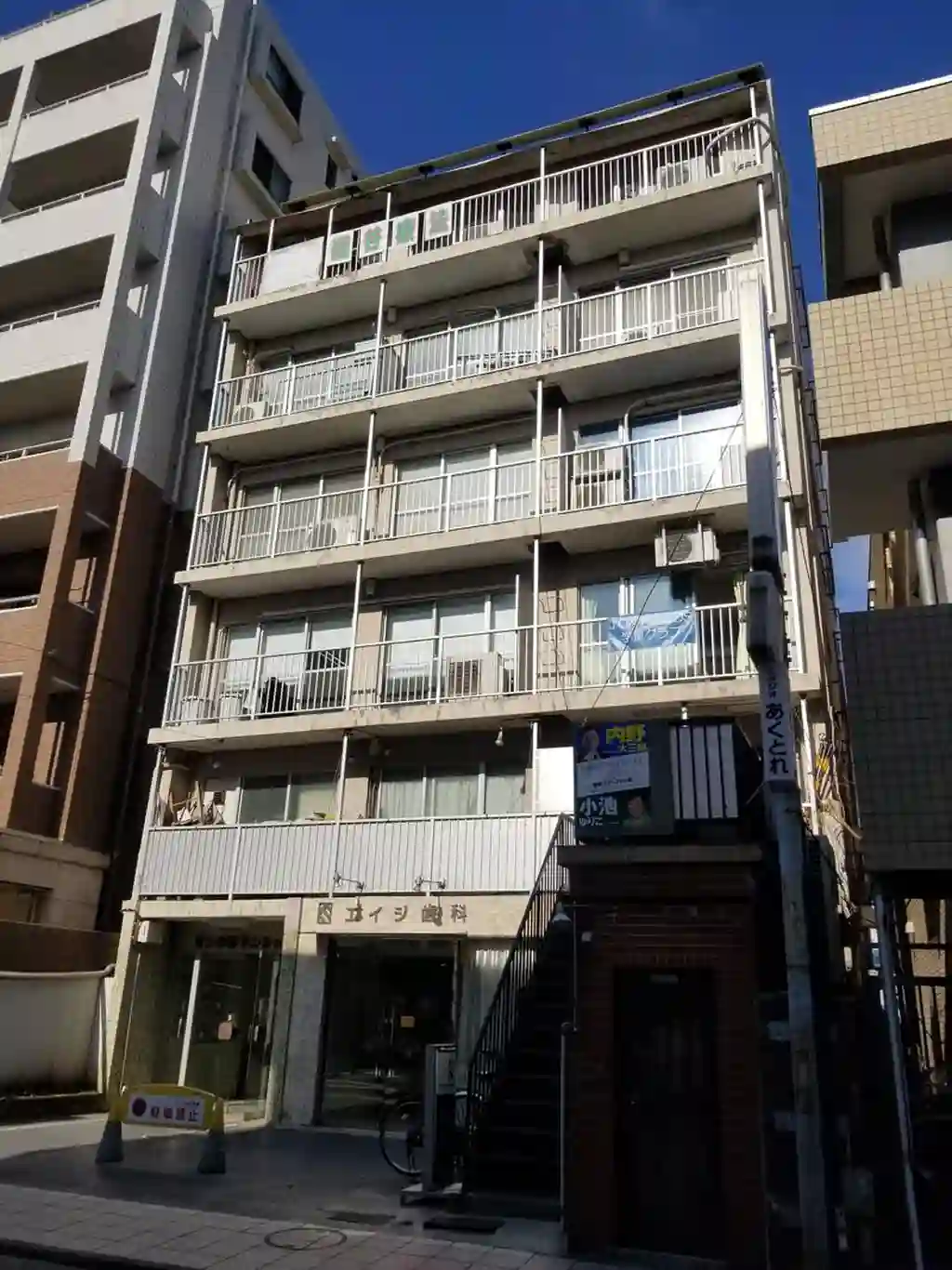 サン中野マンション 外観