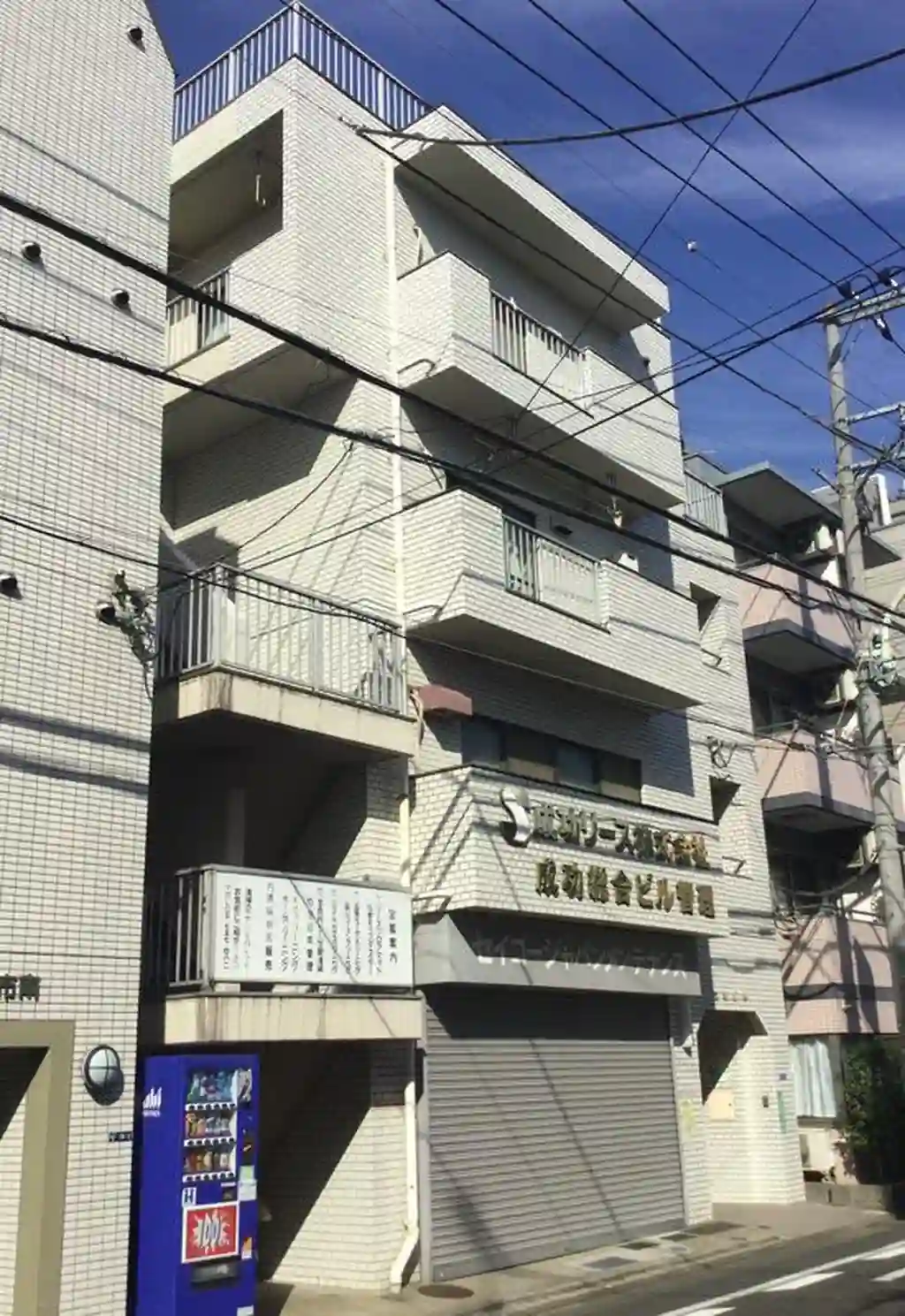 成功ビル 外観