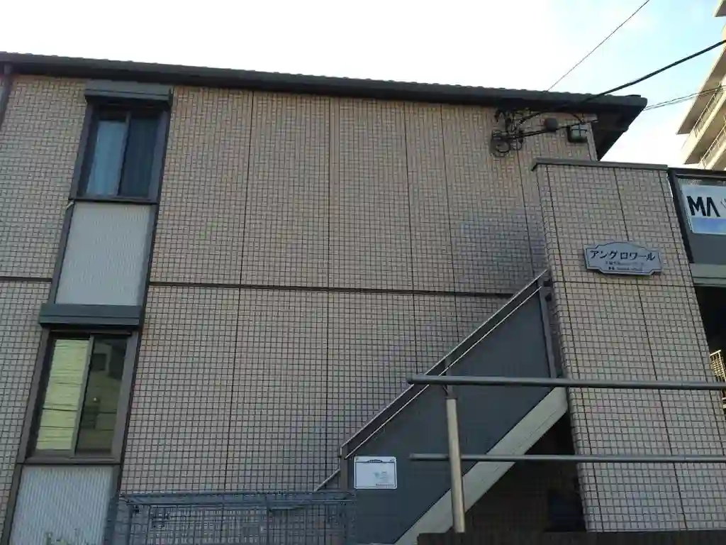 アングロワール 外観