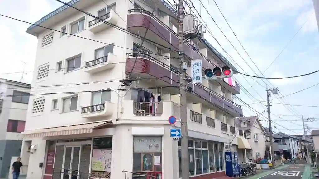 キザワコーポ 外観