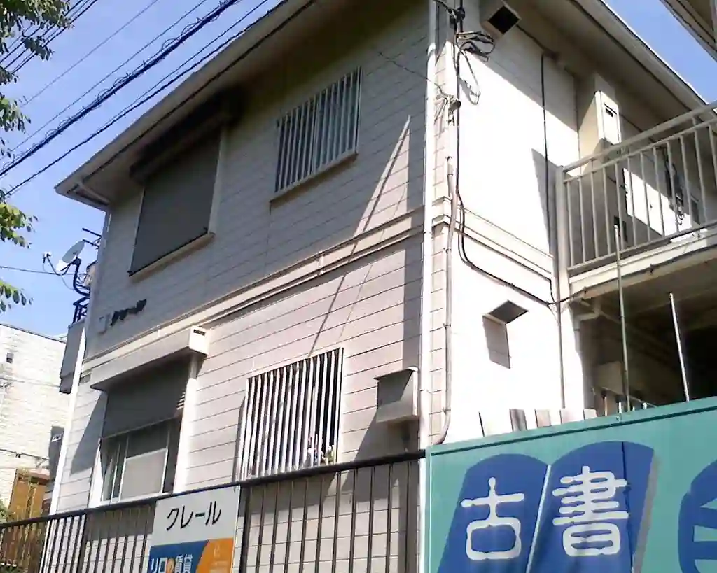 クレール 外観