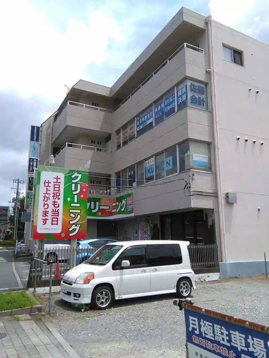 上條ビル 外観