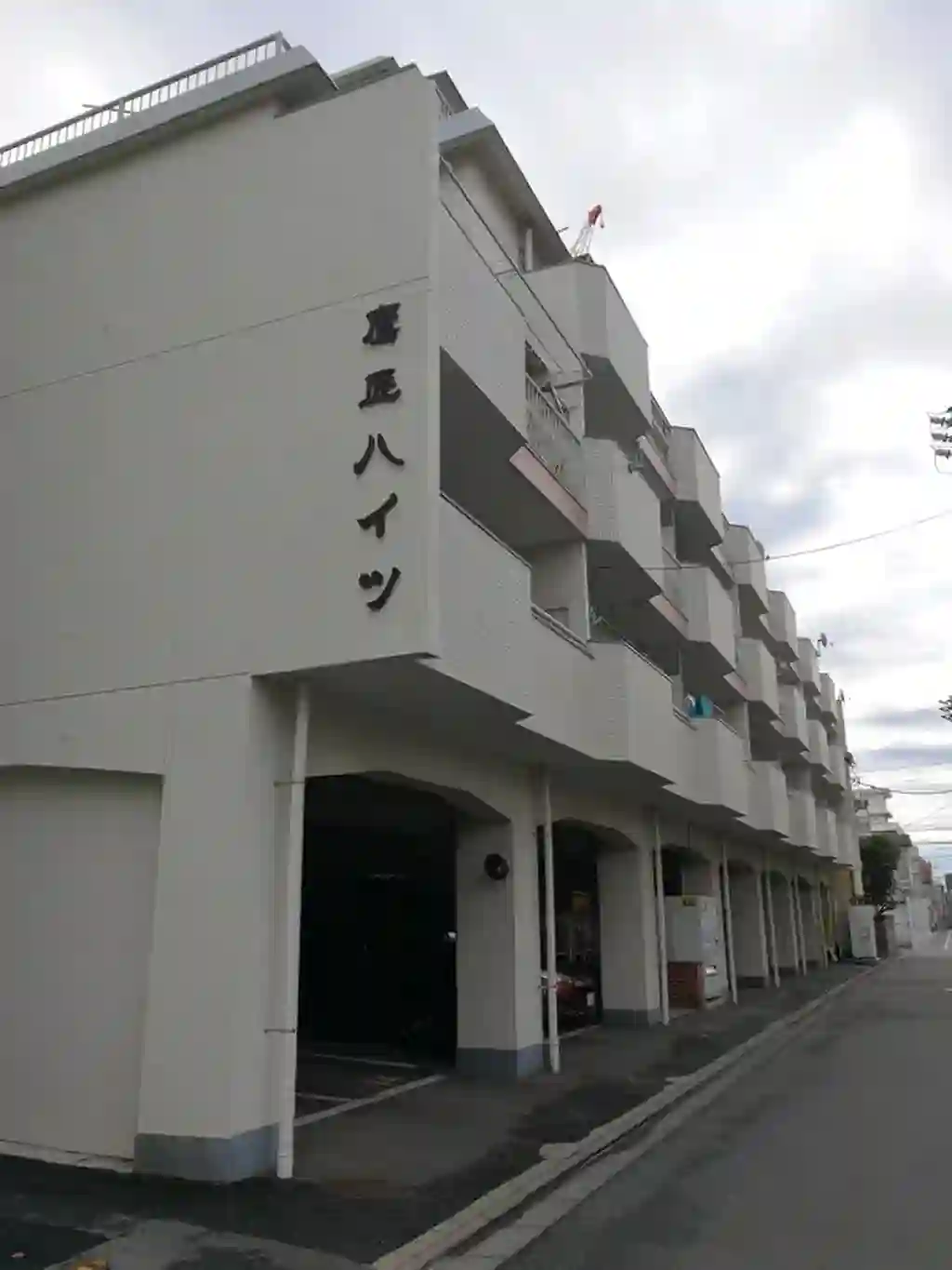 鷹匠ハイツ 外観