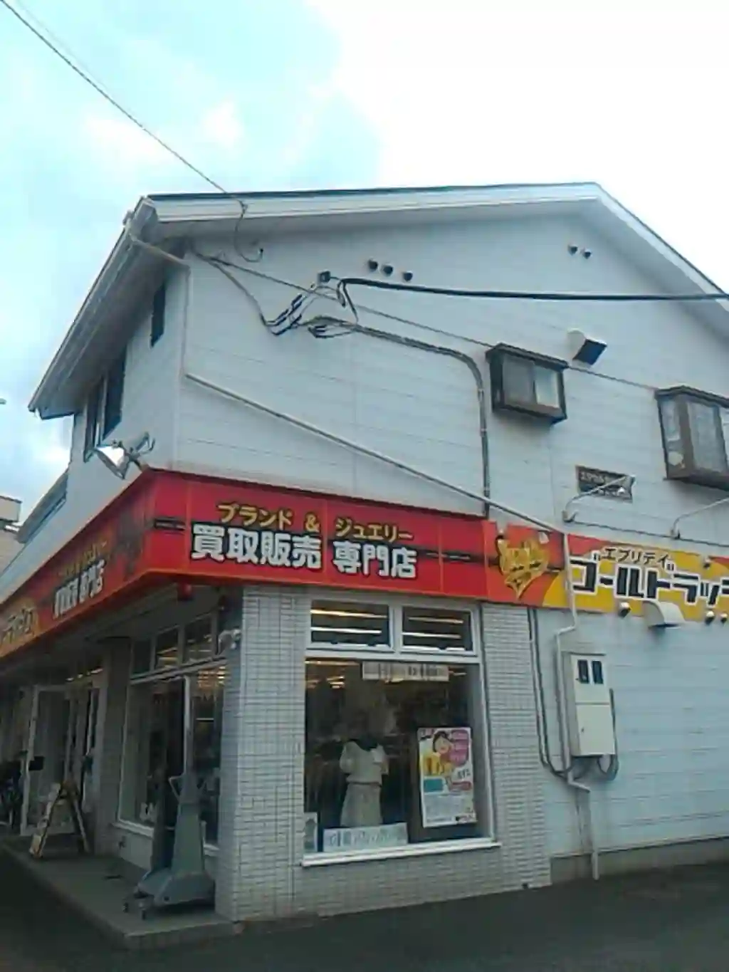 エクセルかわなべ 外観