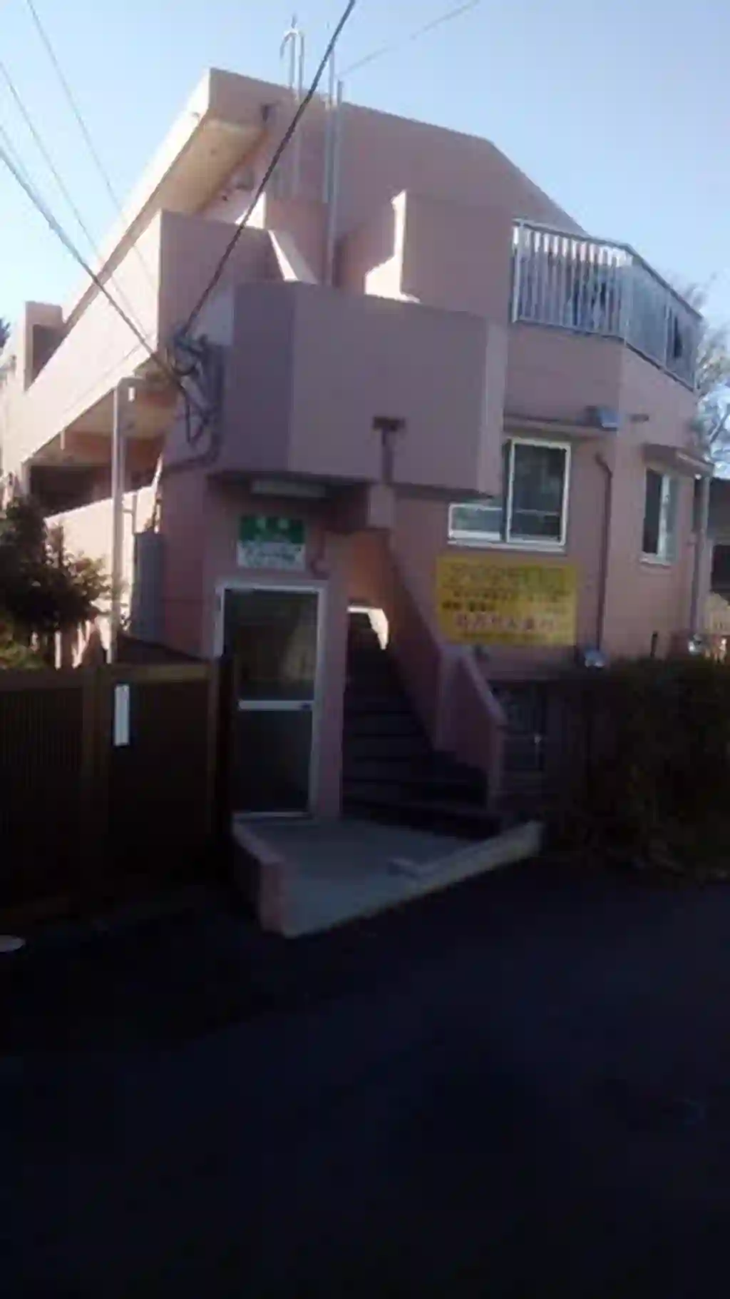 有山マンション 外観