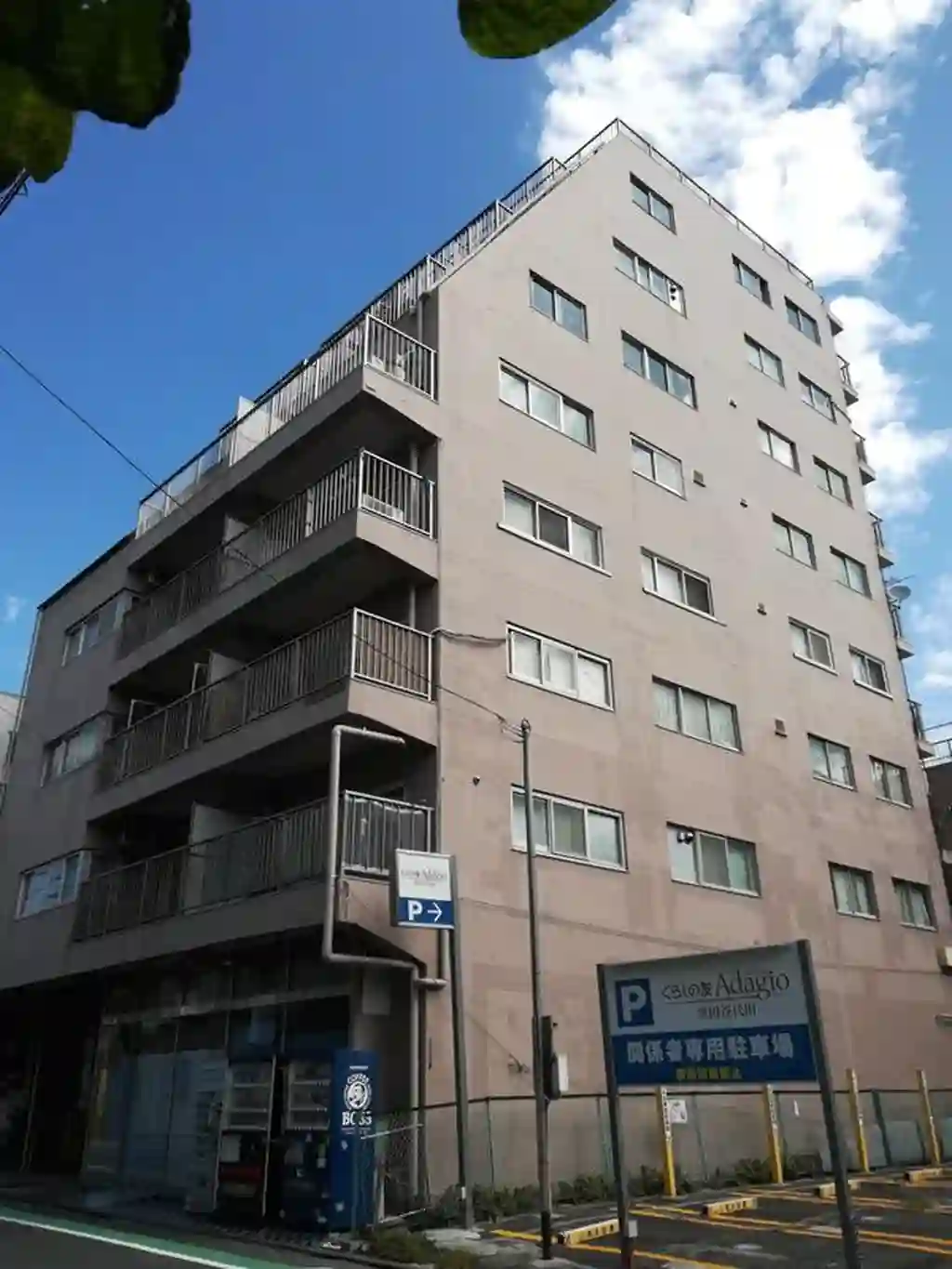 ストークマンション代田 外観