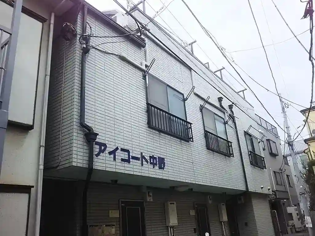 アイコート中野 外観