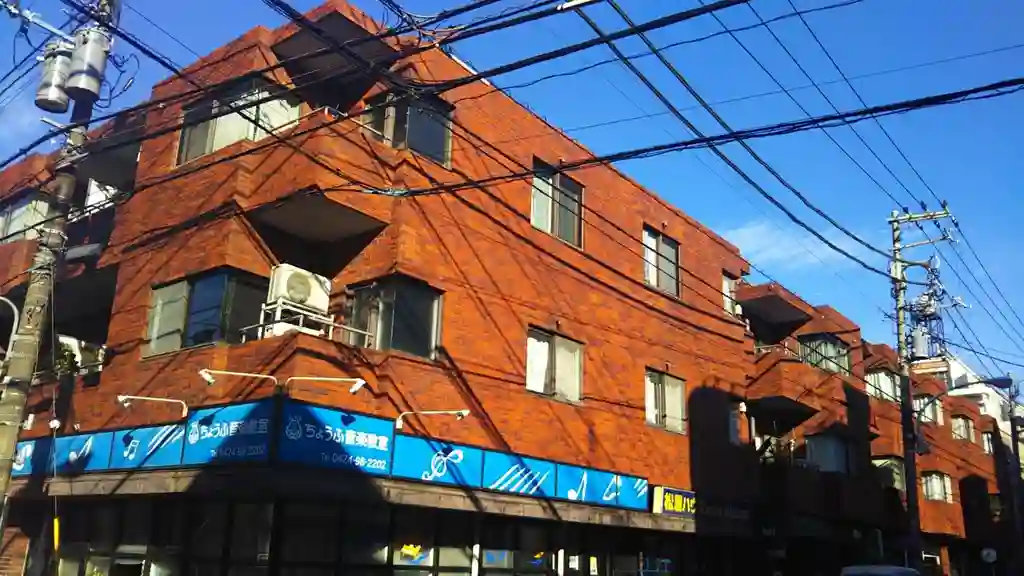 三田調布シティハウス 外観