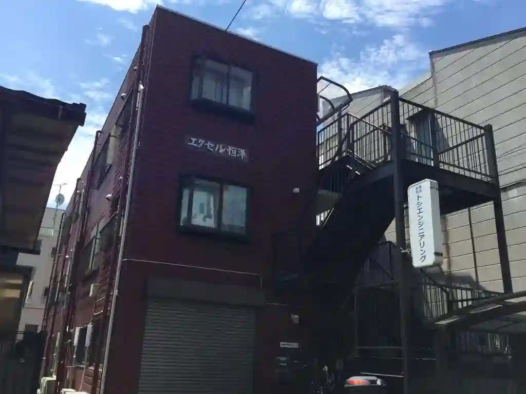 エクセル恒洋 外観