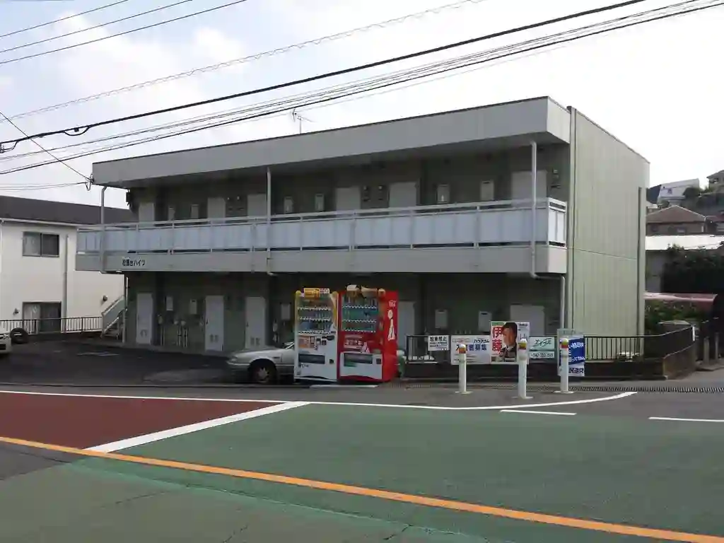 松風台ハイツ 外観