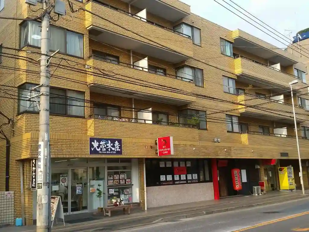 第3ヒルトップ梶ケ谷 外観