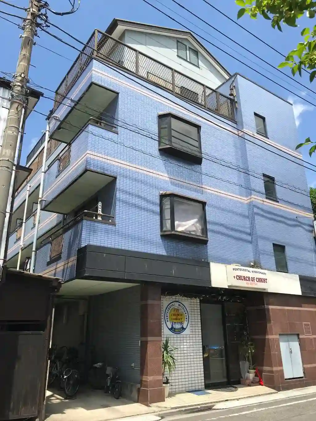 サトミビル 外観