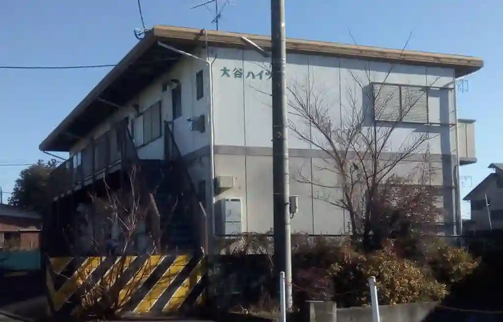 大谷ハイツ 外観