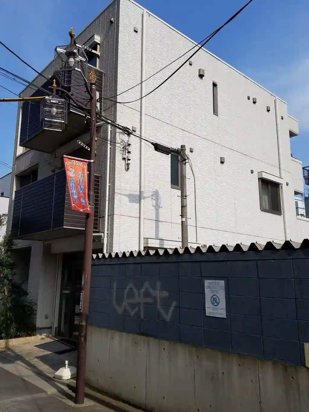 パークサイド大和 外観