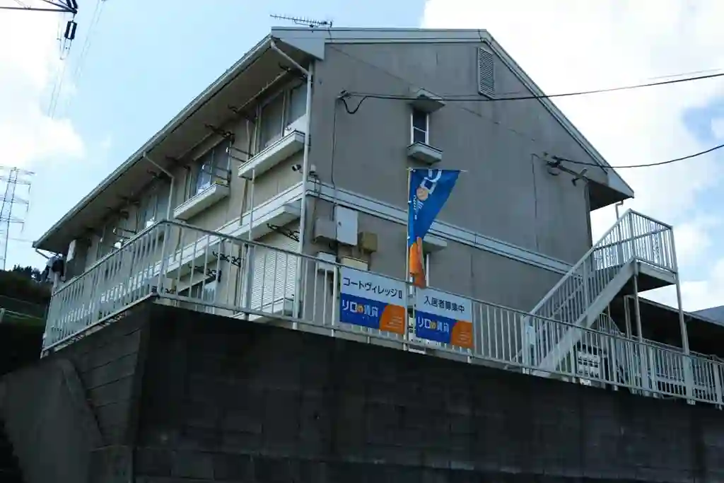 コートヴィレッジ2 外観