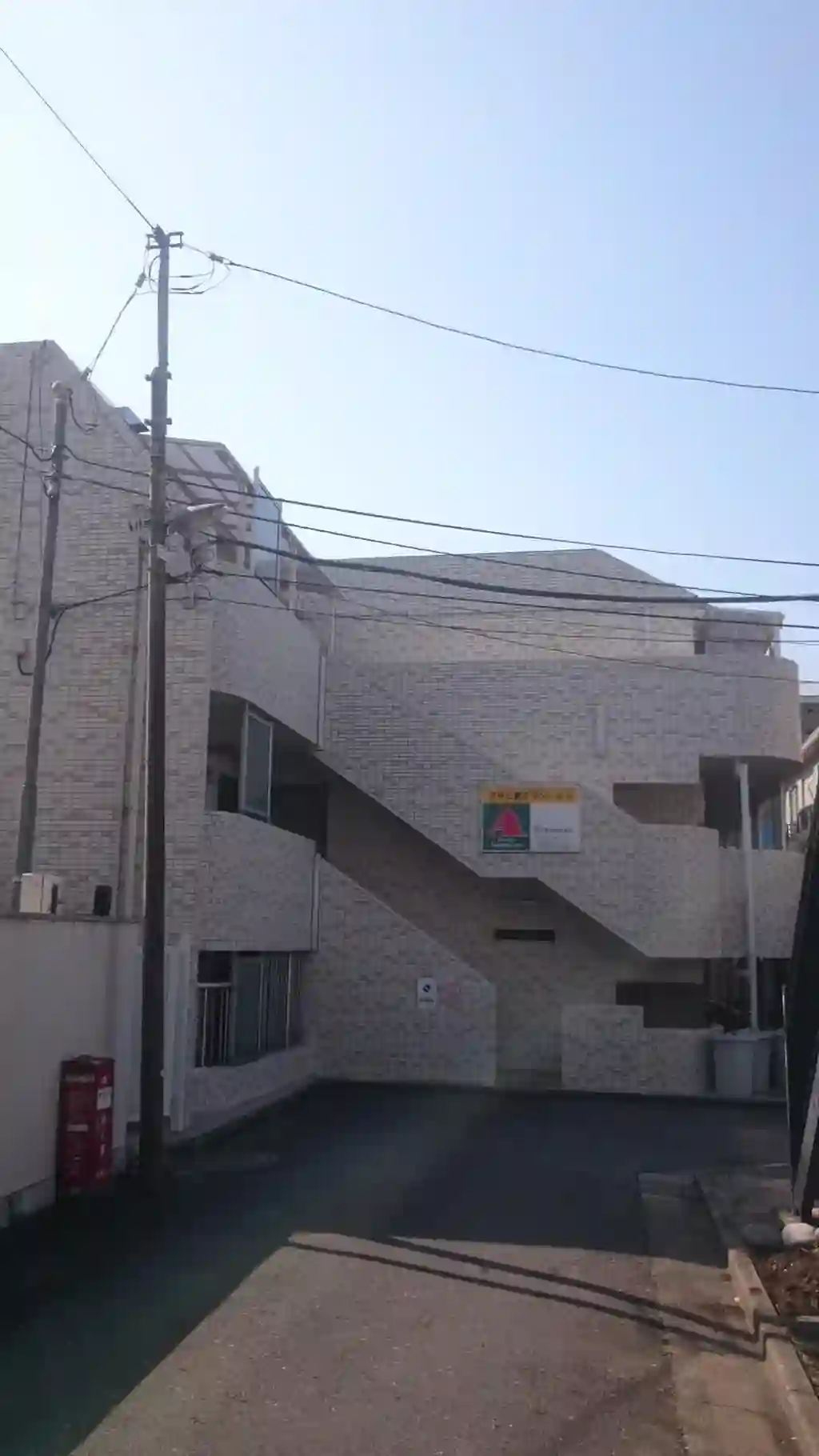 アサヒ第2マンション 外観