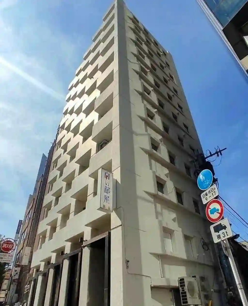 第2スカイビル 外観