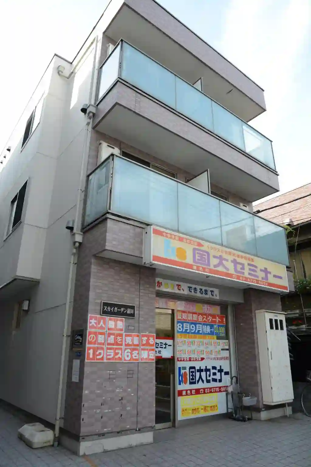 スカイガーデン蒲田 外観