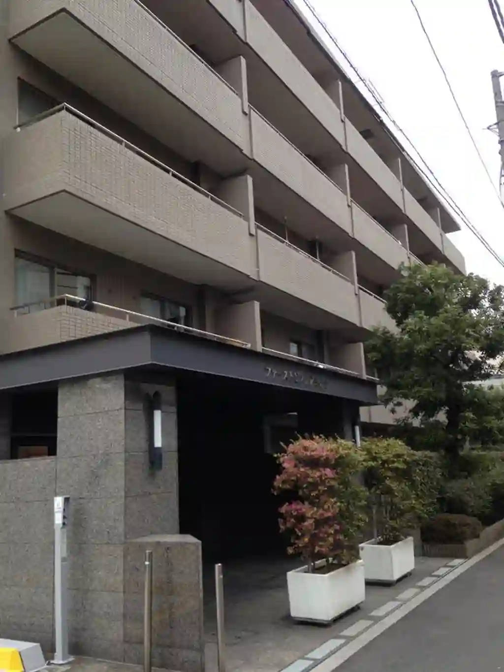 ファーストビレッジ白金台 外観