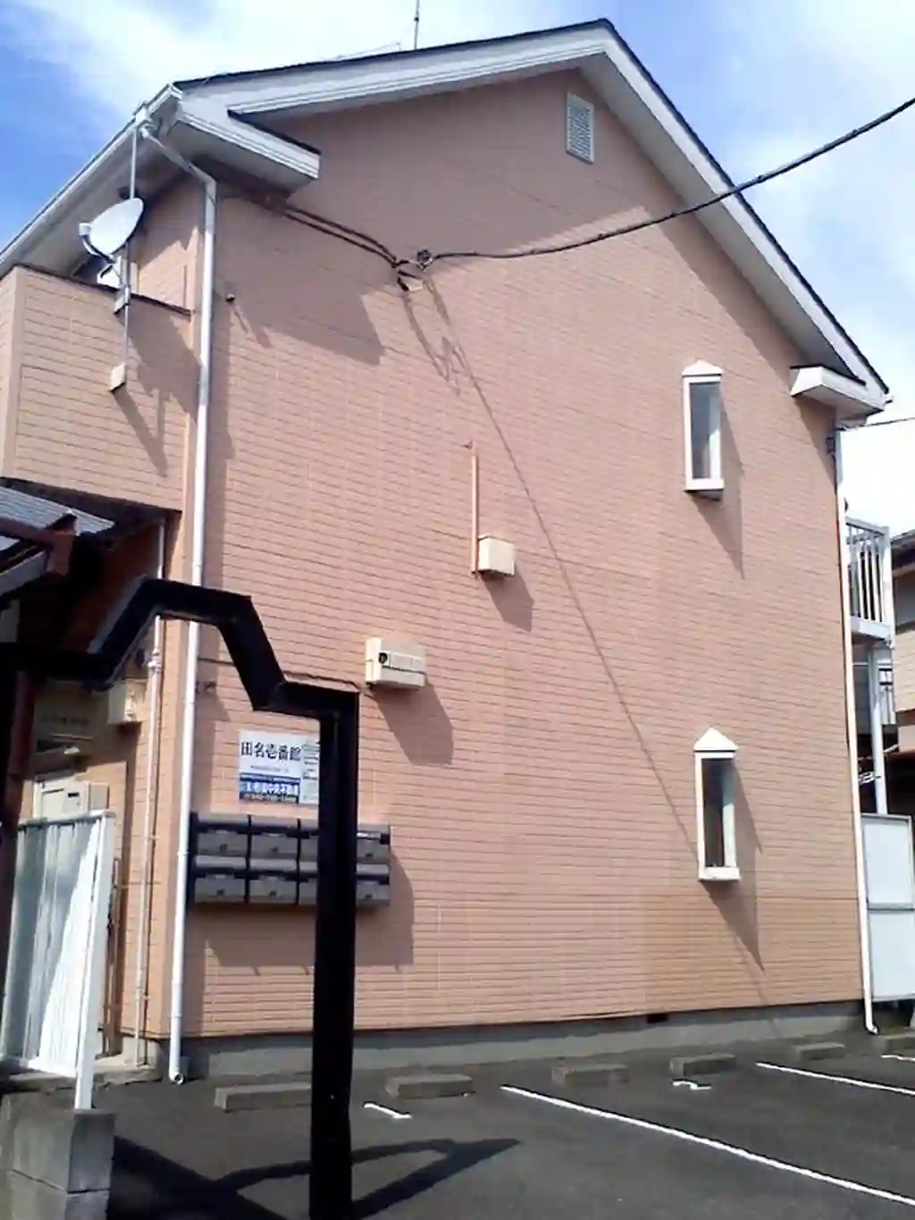 田名壱番館 外観
