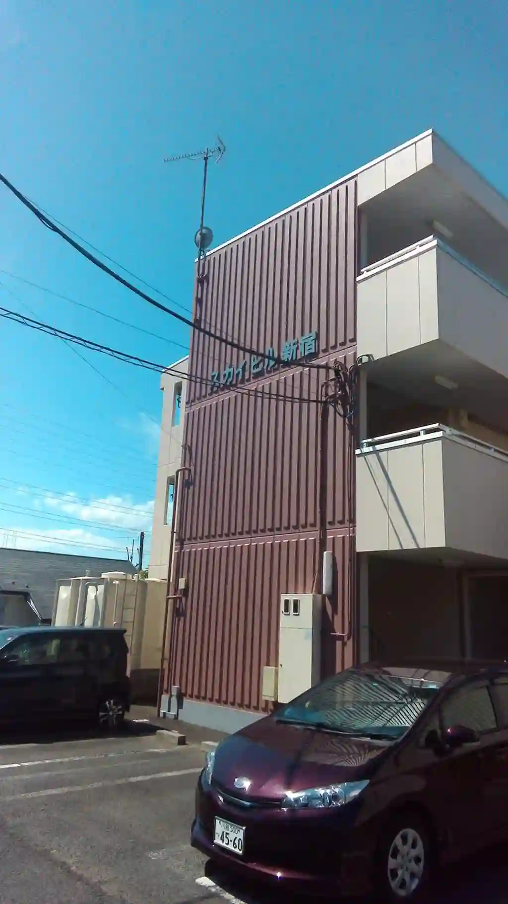 スカイヒル新宿 外観