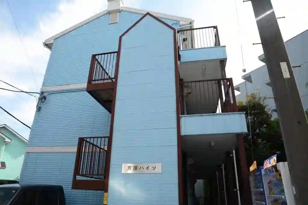 芦原ハイツ 外観